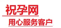 阿拉尔捐卵试管助孕机构-代媽网